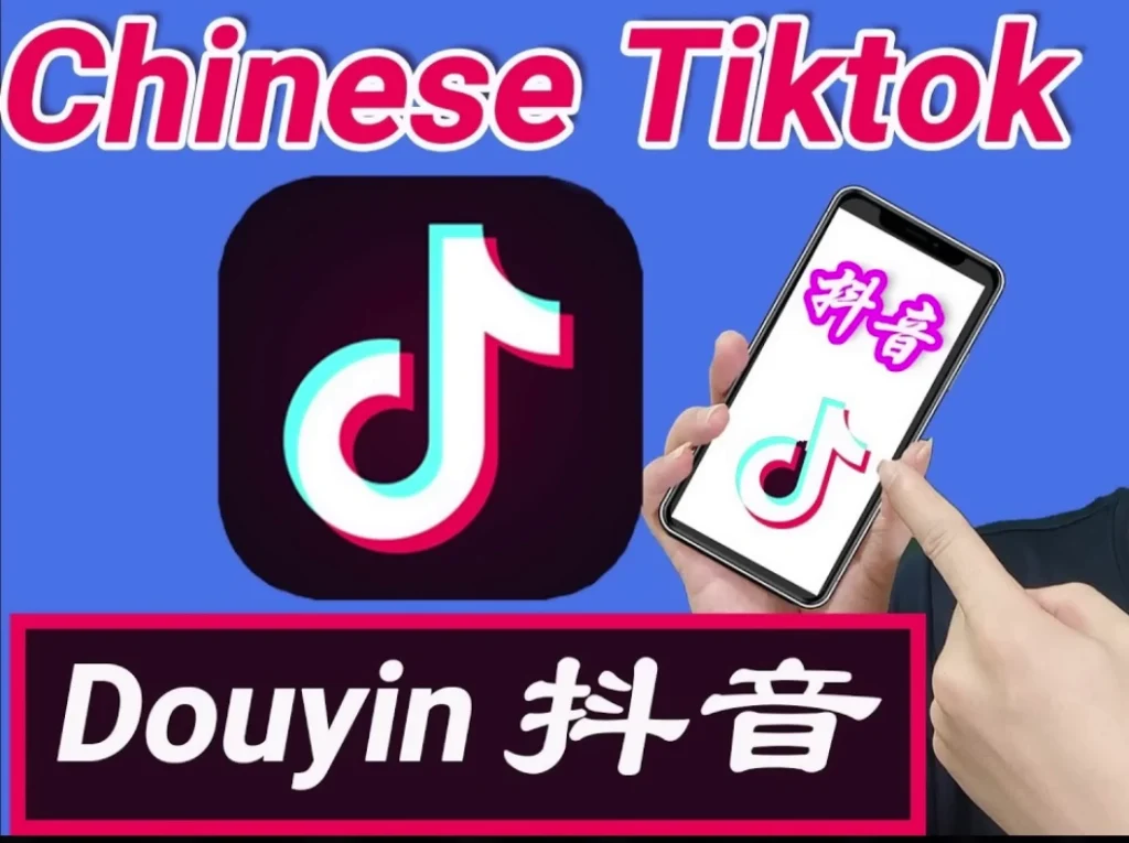 DJI Fly App Update 1.15.8 : What's New and Improved? A image of Douyin