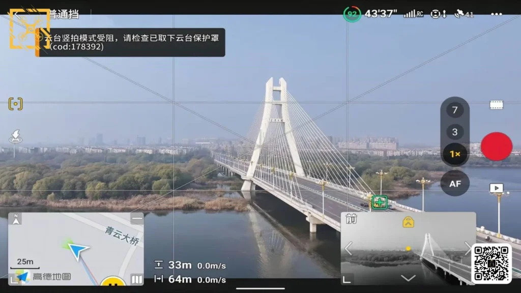 DJI Mavic 4 Pro Leaks Reveal Exciting Upgrades and Features A picture of DJI Mavic 4 pro leak footage